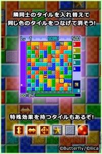 セクシー女教師の密着授業 レジェンドアプリシリーズ と電撃オンライン編集部に襲来した レジェアプティーチャー とは 電撃オンライン