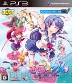 『ぎゃる☆がん BEST』