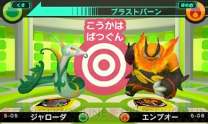 『ポケモントレッタラボ for ニンテンドー3DS』