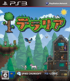 ドット絵の世界を自由に探検できる テラリア の体験版が5月16日に配信決定 電撃オンライン ドット絵の世界を自由に探検できる テラリア の体験版が5月16日に配信決定 電撃オンライン
