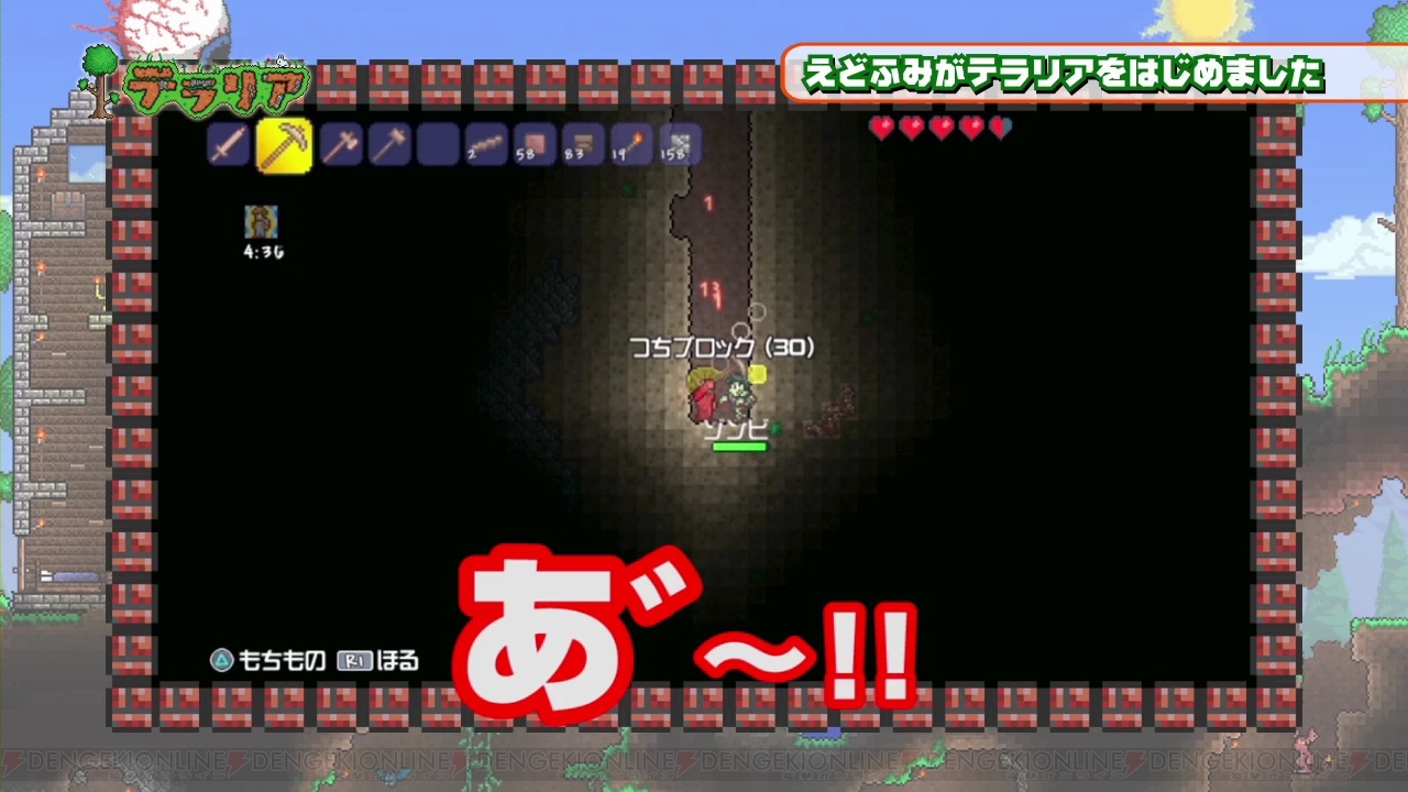 ドット絵の世界を自由に探検できる テラリア の体験版が5月16日に配信決定 電撃オンライン ドット絵の世界を自由に探検できる テラリア の体験版が5月16日に配信決定 電撃オンライン