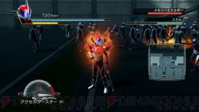 『仮面ライダー バトライド・ウォー』