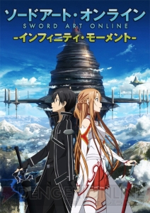 【週間ソフト販売ランキング TOP50】『逃走中』50万本、PSP『SAO』は20万本を突破。『トモダチコレクション 新生活』は3週連続の1位に