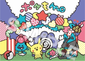 全国のポケモンセンターで明日発売される ポケもも グッズ第2弾のラインナップが公開 ルカリオやシェイミなども仲間入り 電撃オンライン
