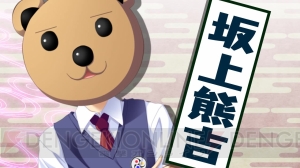 浦部葵と熊吉お兄さんの美夜島学園情報局 と題した 鬼ごっこ Portable のキャラクター紹介動画プロジェクト 始動 電撃オンライン 浦部葵と熊吉お兄さんの美夜島学園情報局 と題した 鬼ごっこ Portable のキャラクター紹介動画プロジェクト 始動 電撃オンライン
