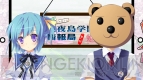 『鬼ごっこ！ Portable』