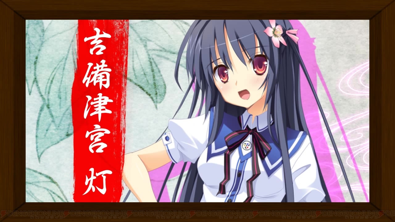 浦部葵と熊吉お兄さんの美夜島学園情報局 と題した 鬼ごっこ Portable のキャラクター紹介動画プロジェクト 始動 電撃オンライン