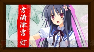 浦部葵と熊吉お兄さんの美夜島学園情報局 と題した 鬼ごっこ Portable のキャラクター紹介動画プロジェクト 始動 電撃オンライン 浦部葵と熊吉お兄さんの美夜島学園情報局 と題した 鬼ごっこ Portable のキャラクター紹介動画プロジェクト 始動 電撃オンライン