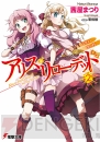 5月の電撃文庫