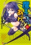 5月の電撃文庫