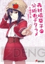 5月の電撃文庫