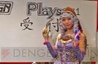 “Playse”