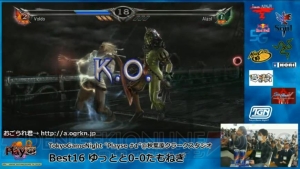 日本の『ソウルキャリバーV』は板橋に制圧された――オフラインイベント“Playse #1『SCV』Ultimate Tournament”レポート