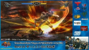 日本の『ソウルキャリバーV』は板橋に制圧された――オフラインイベント“Playse #1『SCV』Ultimate Tournament”レポート