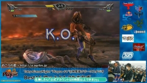 日本の『ソウルキャリバーV』は板橋に制圧された――オフラインイベント“Playse #1『SCV』Ultimate Tournament”レポート