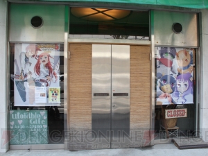 『サモンナイト5』のコラボカフェはファン必見の描き下ろしイラストでいっぱい！ ufotable DININGの予約受付も本日スタート