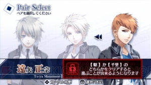 PSP『NORN9 ノルン＋ノネット』をレビュー！ ファンタジー作品が好きな乙女にオススメの良作ADV【春のレビュー祭り】