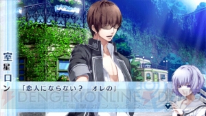 PSP『NORN9 ノルン＋ノネット』をレビュー！ ファンタジー作品が好きな乙女にオススメの良作ADV【春のレビュー祭り】