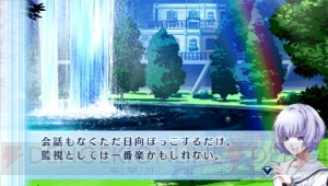PSP『NORN9 ノルン＋ノネット』をレビュー！ ファンタジー作品が好きな乙女にオススメの良作ADV【春のレビュー祭り】