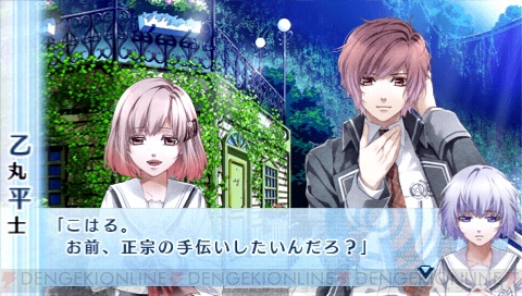 『NORN9 ノルン＋ノネット』