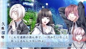『NORN9 ノルン＋ノネット』