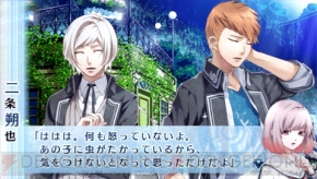 『NORN9 ノルン＋ノネット』