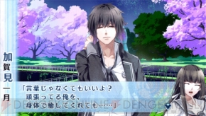 『NORN9 ノルン＋ノネット』