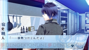 『NORN9 ノルン＋ノネット』