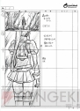 『ソードアート・オンライン －インフィニティ・モーメント－ ザ・コンプリートガイド』