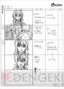 『ソードアート・オンライン －インフィニティ・モーメント－ ザ・コンプリートガイド』