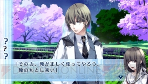PSP『NORN9 ノルン＋ノネット』をレビュー！ ファンタジー作品が好きな乙女にオススメの良作ADV【春のレビュー祭り】