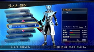 『仮面ライダー バトライド・ウォー』からアギトやメテオなど4人のライダーを紹介！ 水のエルやスカルなども敵キャラとして登場