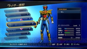 『仮面ライダー バトライド・ウォー』からアギトやメテオなど4人のライダーを紹介！ 水のエルやスカルなども敵キャラとして登場