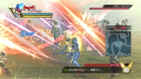  『仮面ライダー バトライド・ウォー』