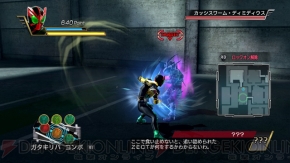  『仮面ライダー バトライド・ウォー』