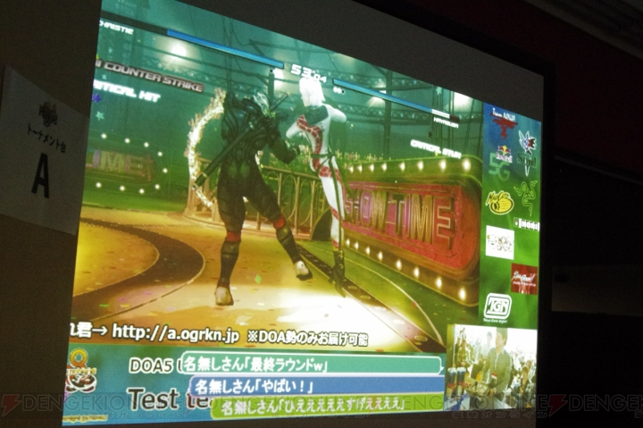 日本の『ソウルキャリバーV』は板橋に制圧された――オフラインイベント“Playse #1『SCV』Ultimate Tournament”レポート