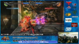 日本の『ソウルキャリバーV』は板橋に制圧された――オフラインイベント“Playse #1『SCV』Ultimate Tournament”レポート