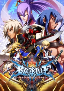 『ブレイブルー』『ギルティギア』で知られるアークシステムワークスの25周年記念本が発売決定！ 記念メッセージを募集中