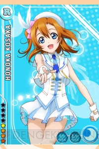 【第31回】電撃おすすめアプリ 毎日レビュー＆攻略『ラブライブ！ スクールアイドルフェスティバル』――人気アニメを題材にしたリズムゲーム