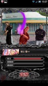 【第27回】電撃おすすめアプリ 毎日レビュー＆攻略『不良道 ～ギャングロード～』――ギャング同士の抗争を仲間と勝ち抜くソーシャルゲーム