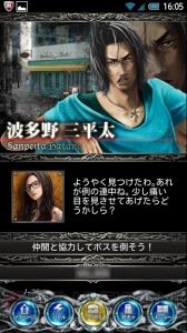 【第27回】電撃おすすめアプリ 毎日レビュー＆攻略『不良道 ～ギャングロード～』――ギャング同士の抗争を仲間と勝ち抜くソーシャルゲーム