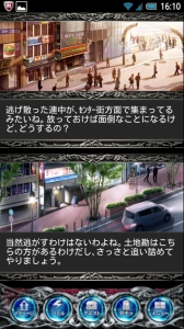 【第27回】電撃おすすめアプリ 毎日レビュー＆攻略『不良道 ～ギャングロード～』――ギャング同士の抗争を仲間と勝ち抜くソーシャルゲーム