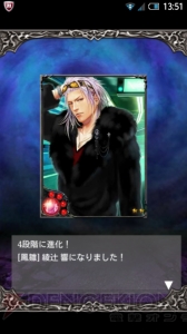 【第27回】電撃おすすめアプリ 毎日レビュー＆攻略『不良道 ～ギャングロード～』――ギャング同士の抗争を仲間と勝ち抜くソーシャルゲーム