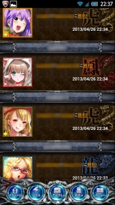【第27回】電撃おすすめアプリ 毎日レビュー＆攻略『不良道 ～ギャングロード～』――ギャング同士の抗争を仲間と勝ち抜くソーシャルゲーム