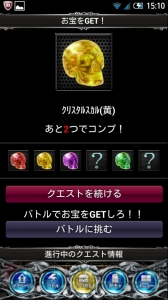 【第27回】電撃おすすめアプリ 毎日レビュー＆攻略『不良道 ～ギャングロード～』――ギャング同士の抗争を仲間と勝ち抜くソーシャルゲーム