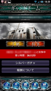 【第27回】電撃おすすめアプリ 毎日レビュー＆攻略『不良道 ～ギャングロード～』――ギャング同士の抗争を仲間と勝ち抜くソーシャルゲーム