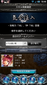 【第27回】電撃おすすめアプリ 毎日レビュー＆攻略『不良道 ～ギャングロード～』――ギャング同士の抗争を仲間と勝ち抜くソーシャルゲーム