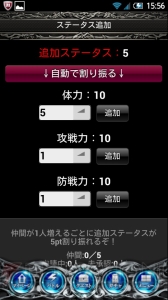 【第27回】電撃おすすめアプリ 毎日レビュー＆攻略『不良道 ～ギャングロード～』――ギャング同士の抗争を仲間と勝ち抜くソーシャルゲーム
