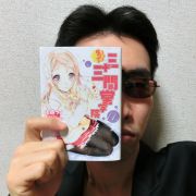 石田賀津男