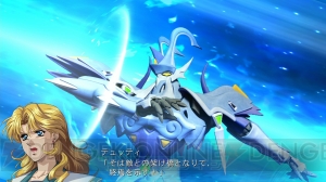 『スーパーロボット大戦OGサーガ 魔装機神III PRIDE OF JUSTICE』の公式サイトがグランドオープン！ 初回特典“ヴァルシオーネ”も発表